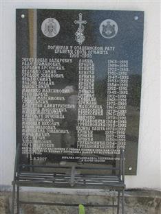 Република Српска - Сребреница - сјећање