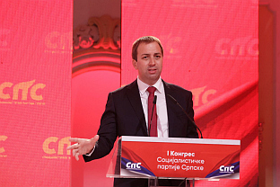 Република Српска - СПС