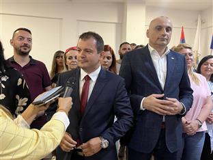Република Српска - Козарска Дубица - НПС