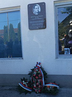 Република Српска - Нови Град - "Агројапра"