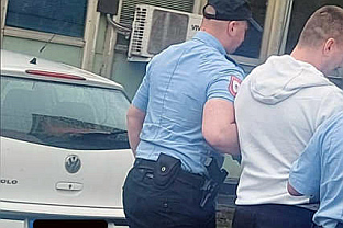 Република Српска - Бањалука - Полицијска управа