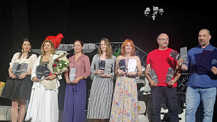 Република Српска - Народно позориште