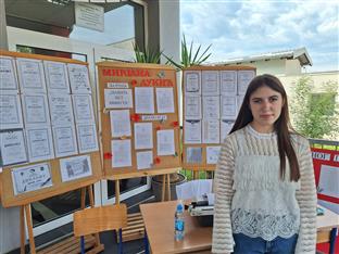 Република Српска - таленти