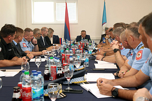 Република Српска - МУП