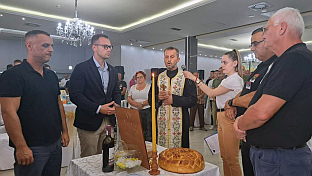 Република Српска - Удружење "Гарда Пантери"