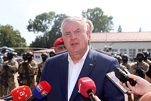 Република Српска - МУП - Центар за обуку - Вишковић