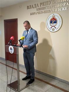 Република Српска - Министрство рада и борачко-инвалидску заштиту 