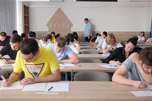 Република Српска - Бањалука - Универзитет