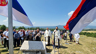 Република Српска - Невесиње - Невесињска пушка