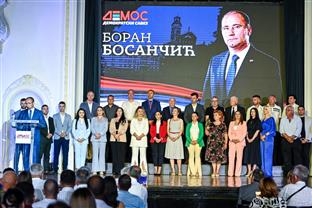 Република Српска - Бањалука - ДЕМОС