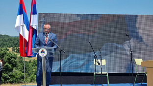 Република Српска - Невесињска пушка