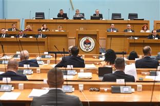 Република Српска - Народна скупштина