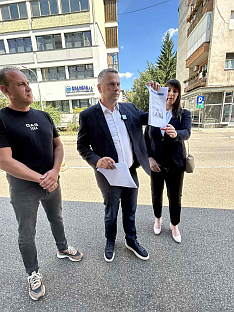 Република Српска - Бањалука - СПС - Глигорић