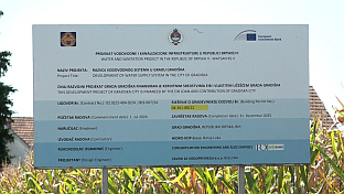 Република Српска - Градишка - КП "Водовод"