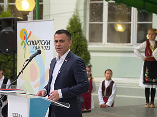 Србија - дијаспора - љетни камп