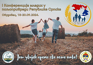 Република Српска - пољопривреда - најава