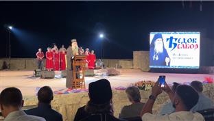 Црна Гора - Херцег Нови - манифестација -  "Трг од ћирилице"