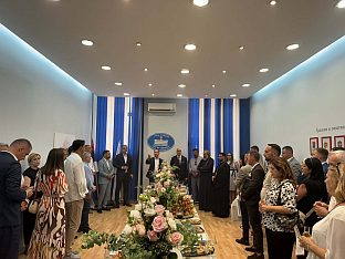 Република Српска -Tребиње - Преображење