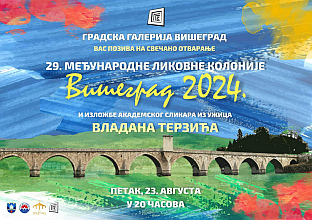 Република Српска - Вишеград - култура - најава