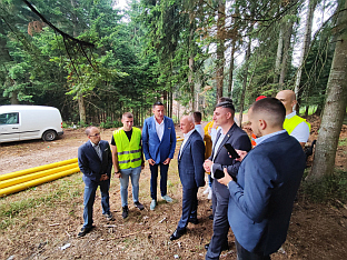 Република Српска - енергетика