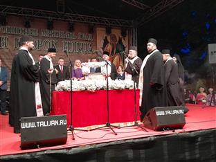 Република Српска - Мркоњић Град - друштво