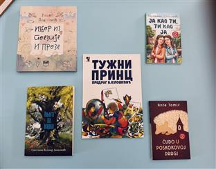 Република Српска - Шамац - култура