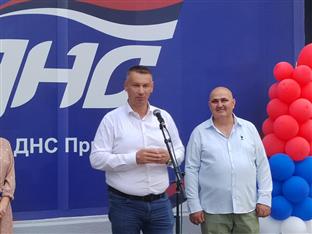 Република Српска - странке