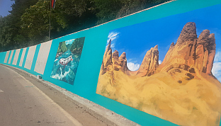 Република Српска - Фоча - друштво