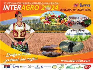 Република Српска - Међународни сајам пољопривреде, лова и риболова