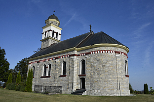 Република Српска - "Кочићев збор"