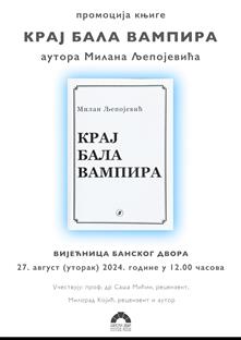 Република Српска - култура сјећања - најава