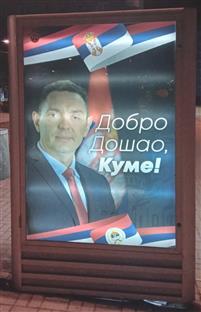 Република Српска - Пале - фото-вијест