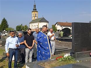 Република Српска - Србац - сјећање