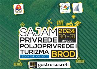 Република Српска - Брод - најава