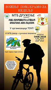 Република Српска - Хан Пијесак - најава