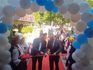 Република Српска - Брод - сајам