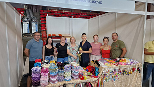 Република Српска - Брод - Сајам привреде, пољопривреде и туризма