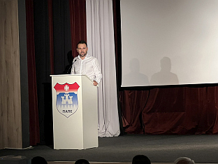 Република Српска - Источно Сарајево - Туристичка организација