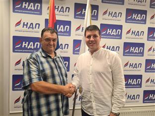 Република Српска - НДП