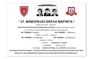 Република Српска - Нови Град - меморијални турнир у малом фудбалу