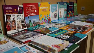 Република Српска - Приједор - образовање