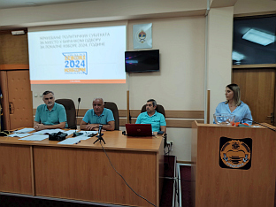 Република Српска - Градишка - ГИК