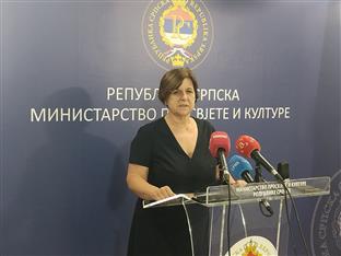 Република Српска - Министарство просвјете