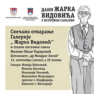 Република Српска - Источна Илиџа - најава