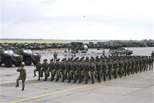 Србија - Министарство одбране - најава