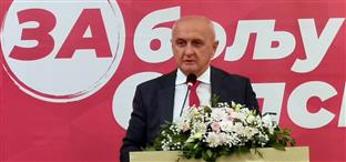 Република Српска - Добој - СП