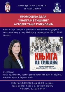 Република Српска - култура сјећања - најава