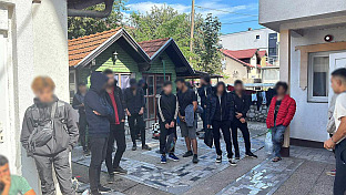 БиХ - Служба за послове са странцима