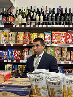 Република Српска - Министарство трговине