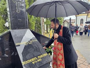 Република Српска - Угљевик - сјећање